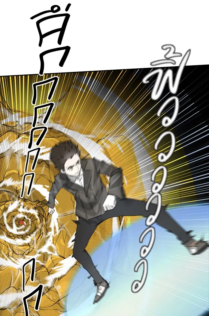 Tower of God ตอนที่ 379 หน้า 22