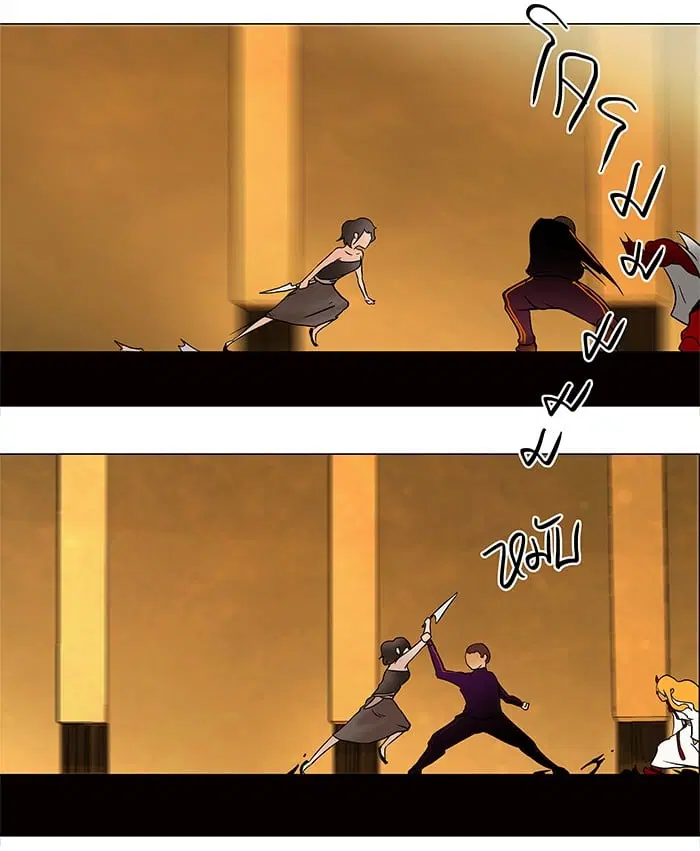 Tower of God ตอนที่ 17 หน้า 47