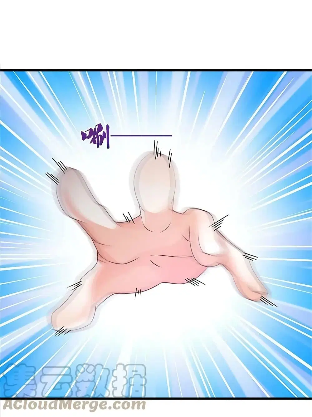 Sky Sword God ตอนที่ 592.2 หน้า 26