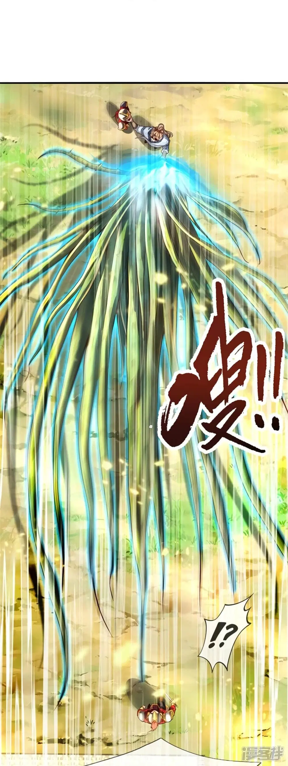 Sky Sword God ตอนที่ 534 หน้า 35