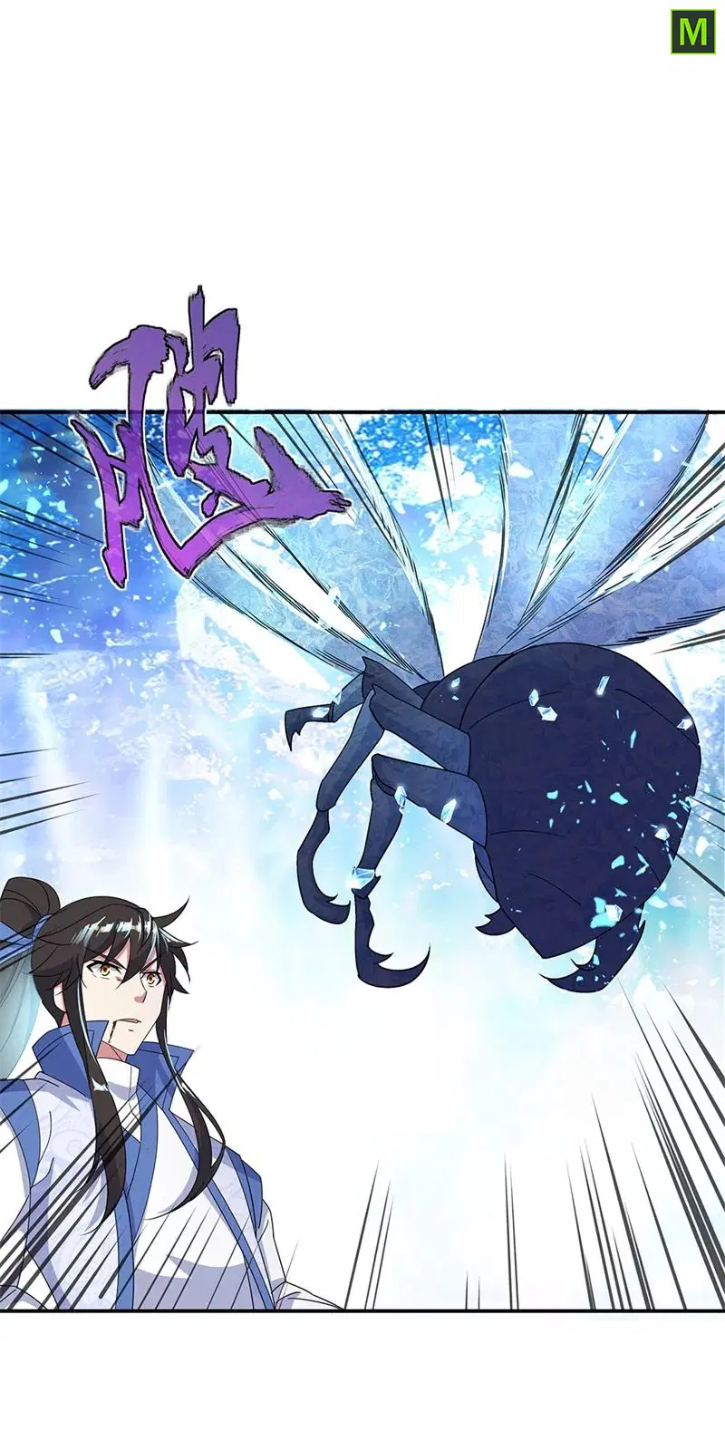 Peerless Battle Spirit ตอนที่ 180 หน้า 19