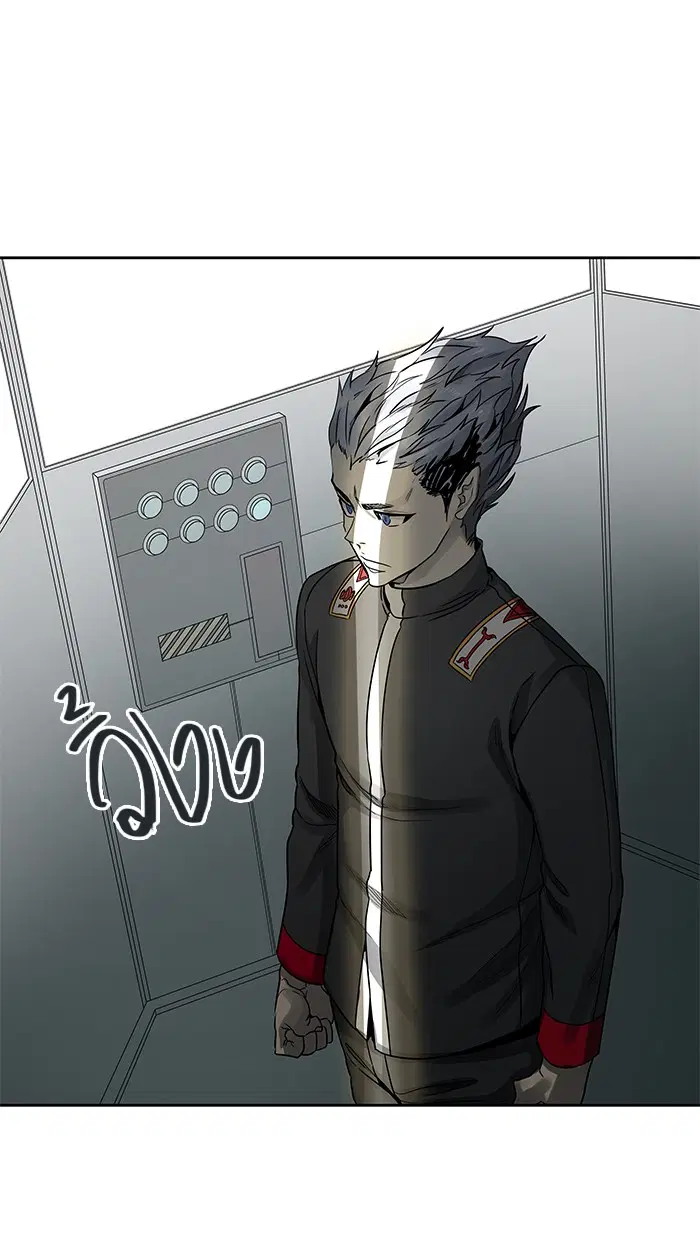 Tower of God ตอนที่ 480 หน้า 56