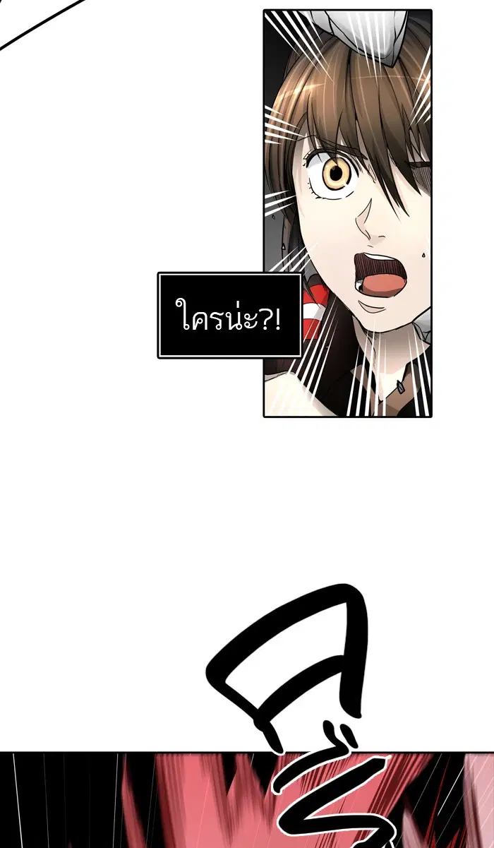 Tower of God ตอนที่ 441 หน้า 24