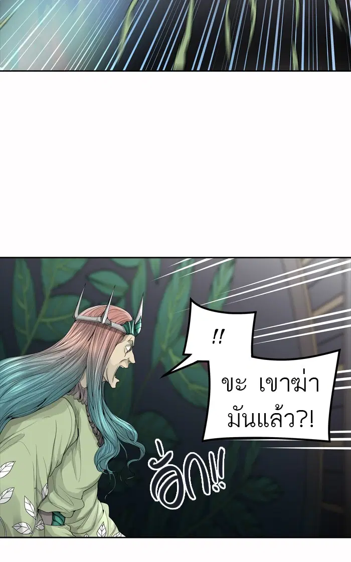 Tower of God ตอนที่ 451 หน้า 57
