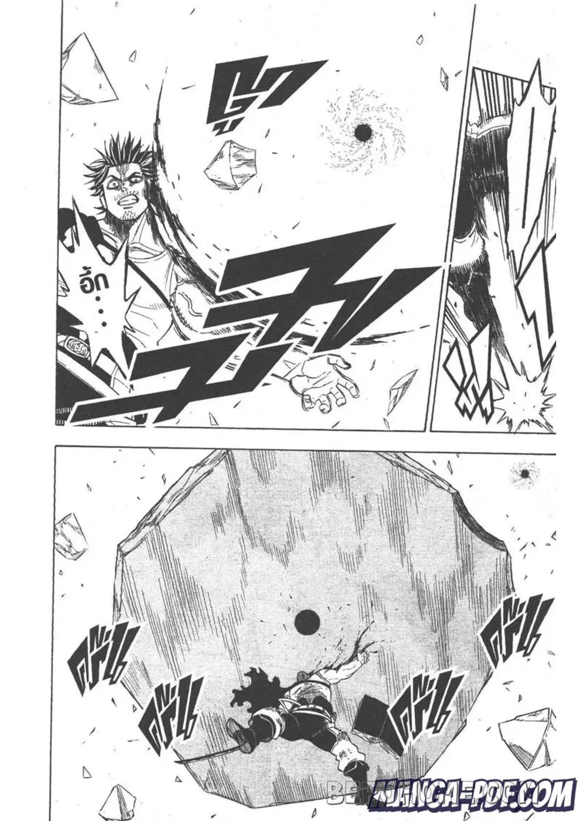 Black Clover ตอนที่ 256 หน้า 10