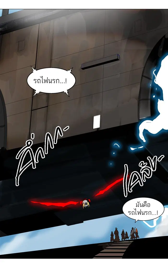 Tower of God ตอนที่ 213 หน้า 50