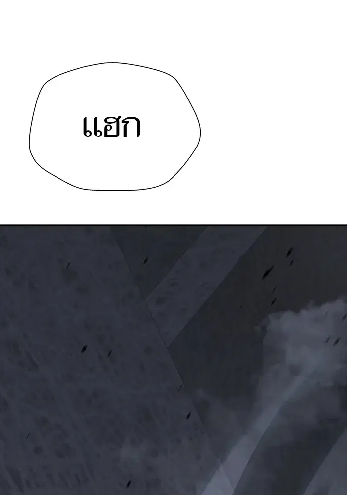 Tower of God ตอนที่ 624 หน้า 168