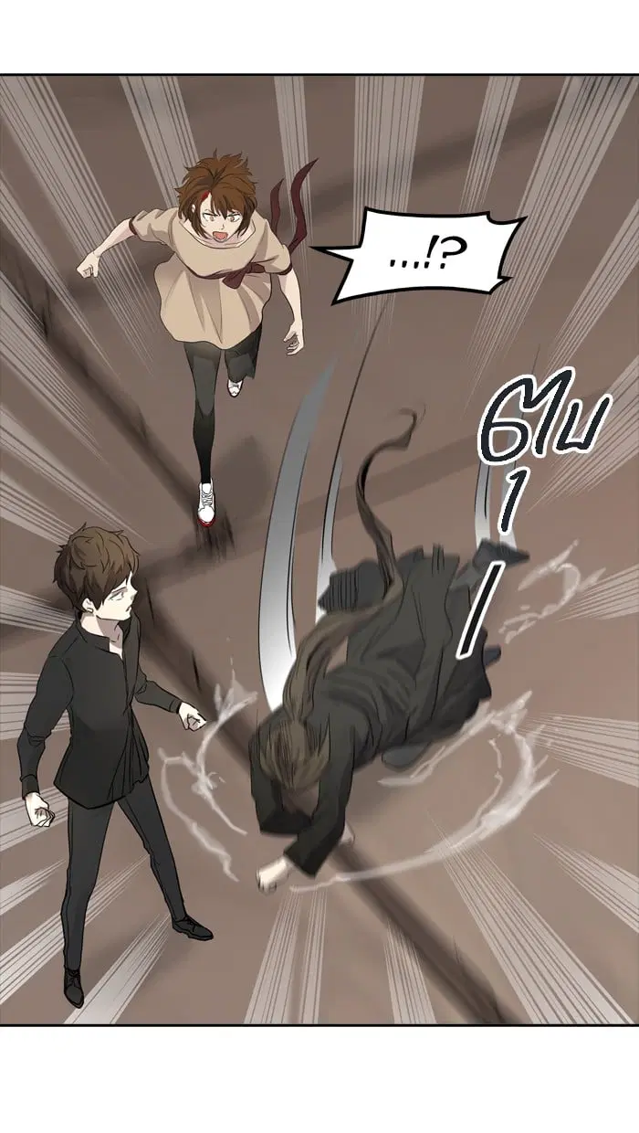 Tower of God ตอนที่ 347 หน้า 83