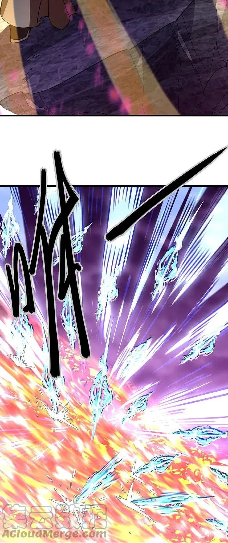 Peerless Battle Spirit ตอนที่ 458 หน้า 4