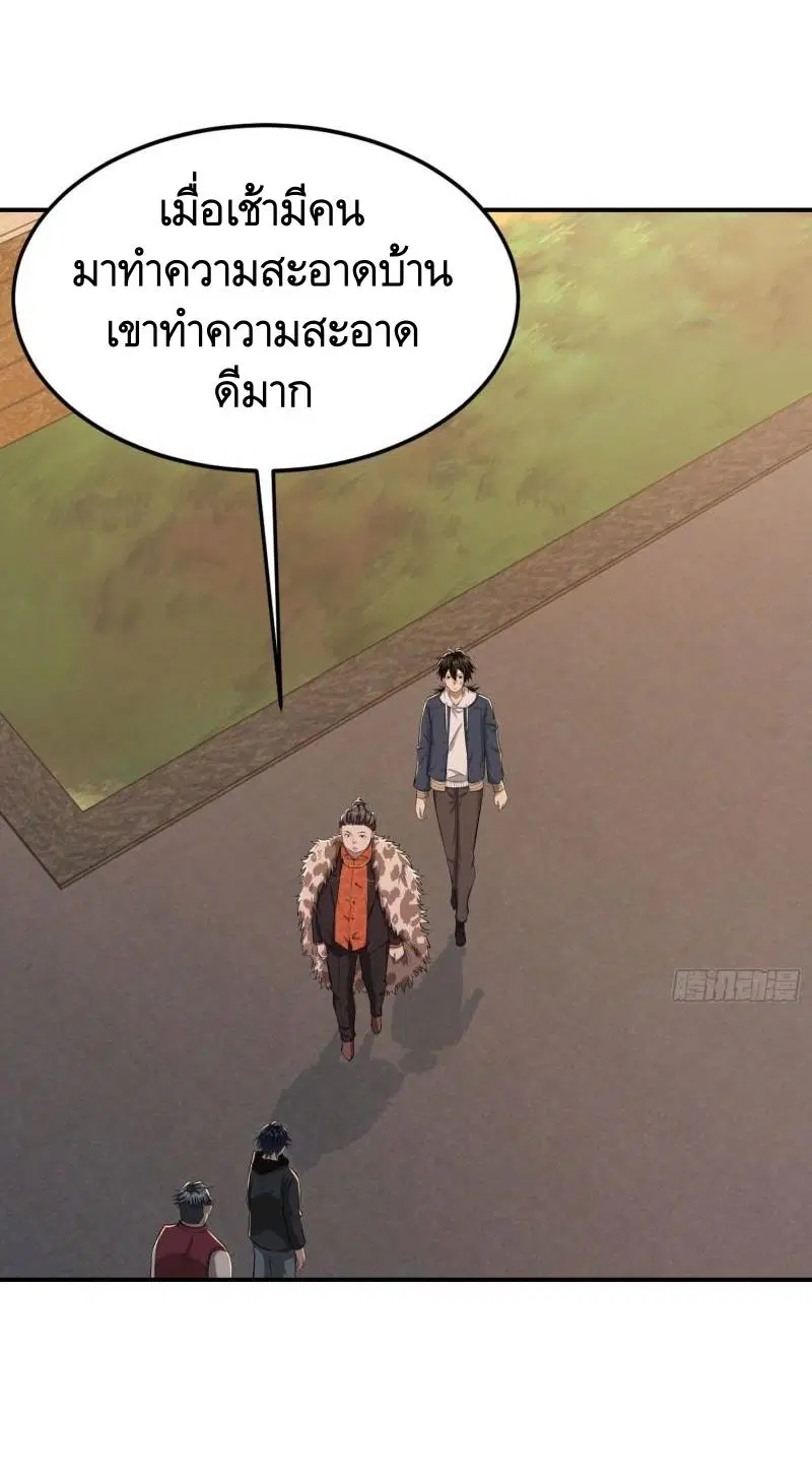The First Order ตอนที่ 148 หน้า 19