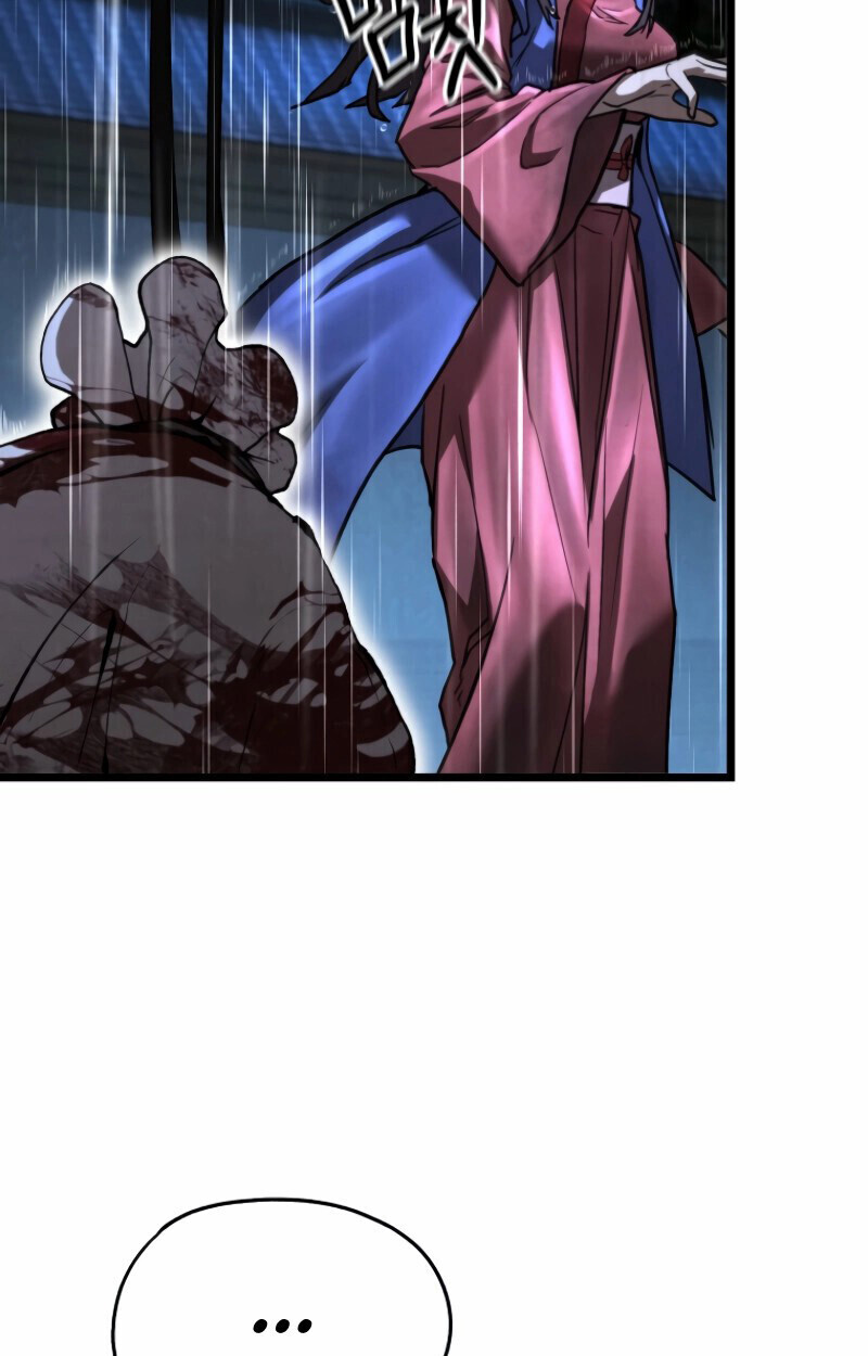 Unrivaled Spear Ghost หอกมารหนึ่งในใต้หล้า ตอนที่ 16 หน้า 74