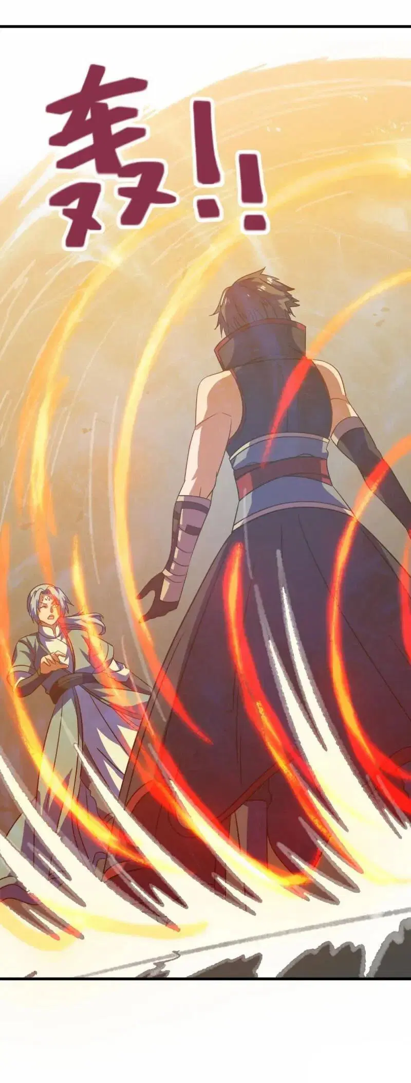 Peerless Battle Spirit ตอนที่ 617 หน้า 47
