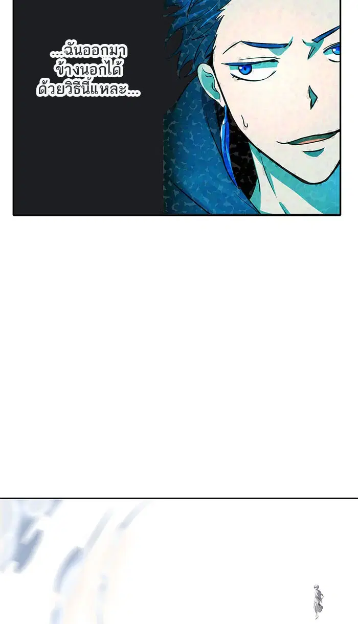 Tower of God ตอนที่ 514 หน้า 85