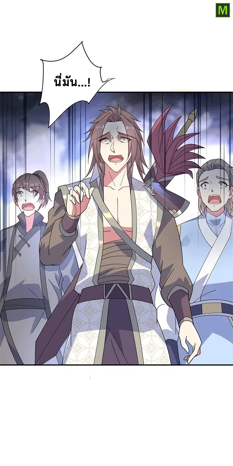 Peerless Battle Spirit ตอนที่ 154 หน้า 12