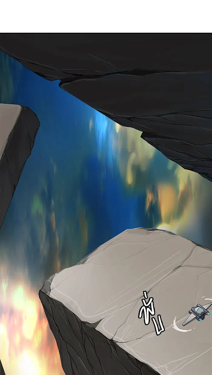 Tower of God ตอนที่ 468 หน้า 114
