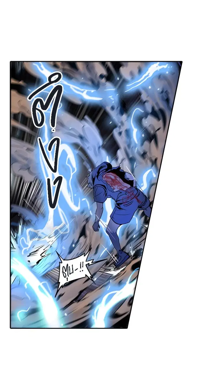 Tower of God ตอนที่ 291 หน้า 41