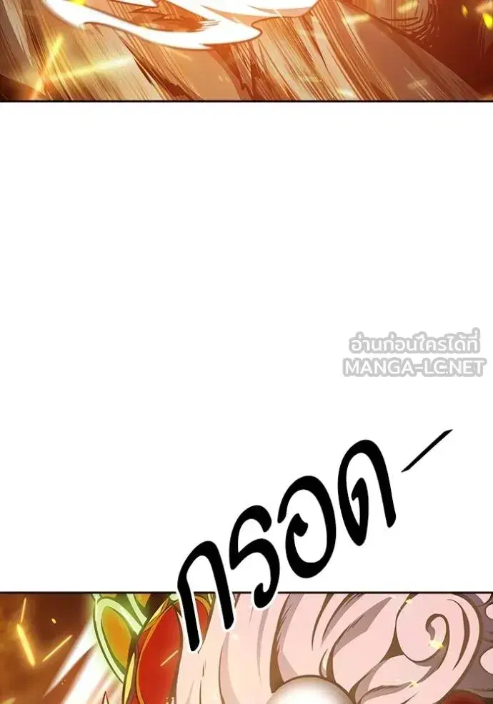 Tower of God ตอนที่ 641 หน้า 381