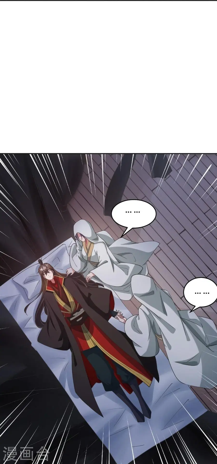 Banished Disciple’s Counterattack ราชาอมตะผู้ถูกขับไล่ ตอนที่ 322 หน้า 89