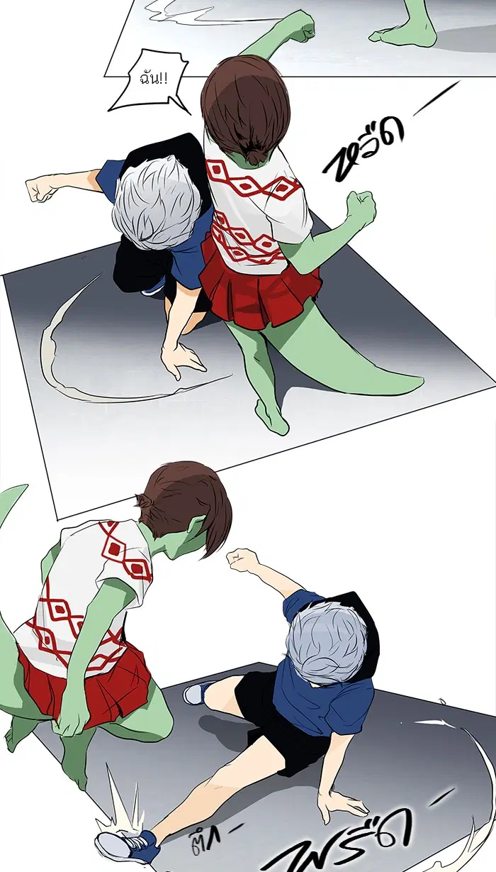 Tower of God ตอนที่ 155 หน้า 17
