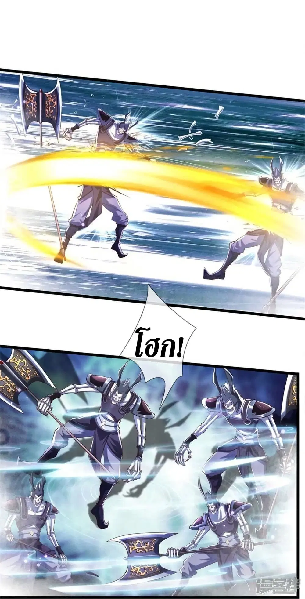 Sky Sword God ตอนที่ 519 หน้า 17