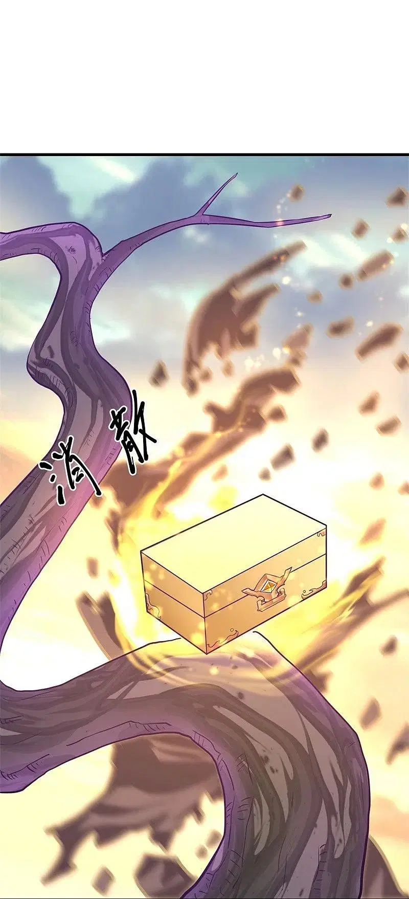 Peerless Battle Spirit ตอนที่ 418 หน้า 40