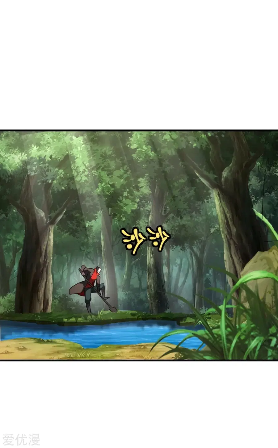 Banished Disciple’s Counterattack ราชาอมตะผู้ถูกขับไล่ ตอนที่ 135 หน้า 2