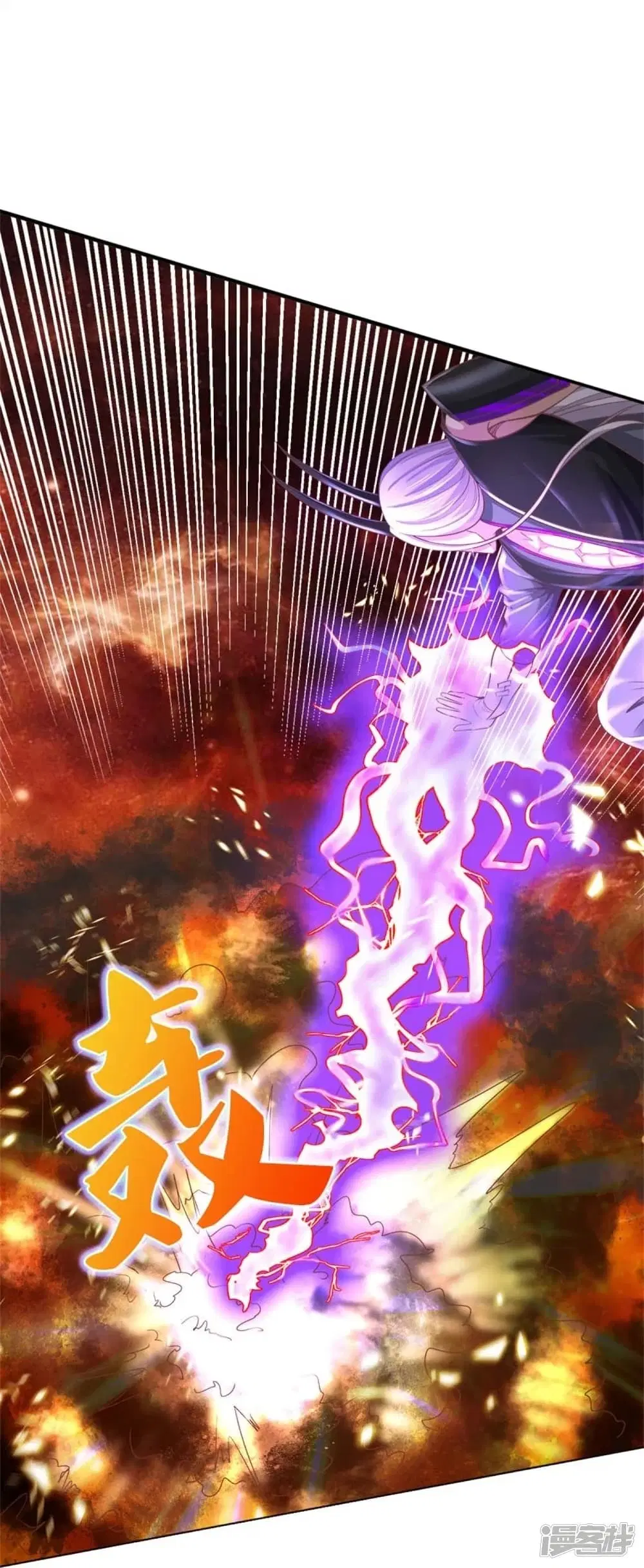 Sky Sword God ตอนที่ 451 หน้า 30