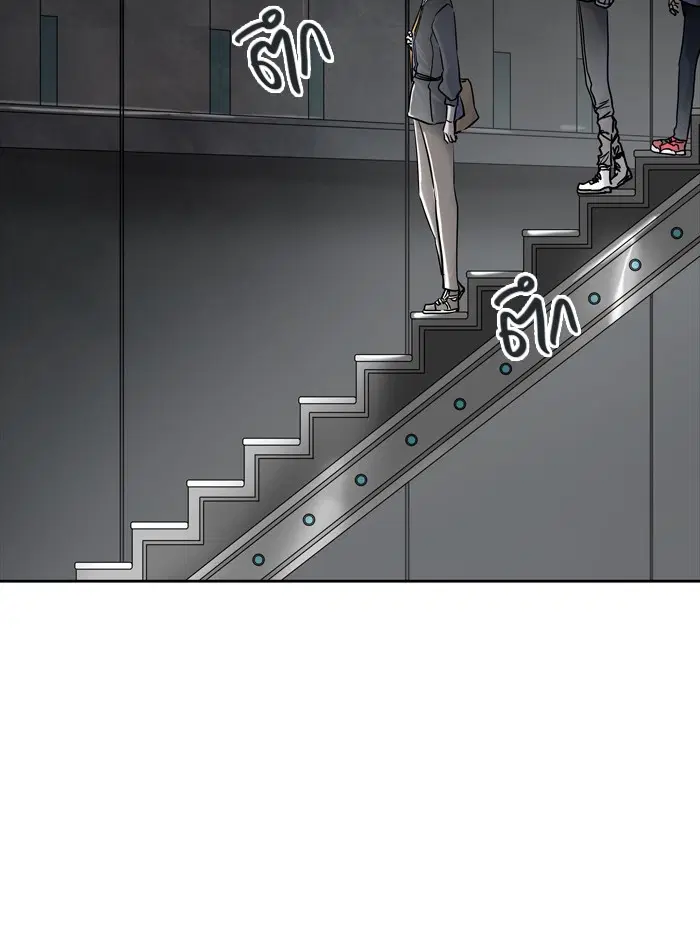 Tower of God ตอนที่ 424 หน้า 88