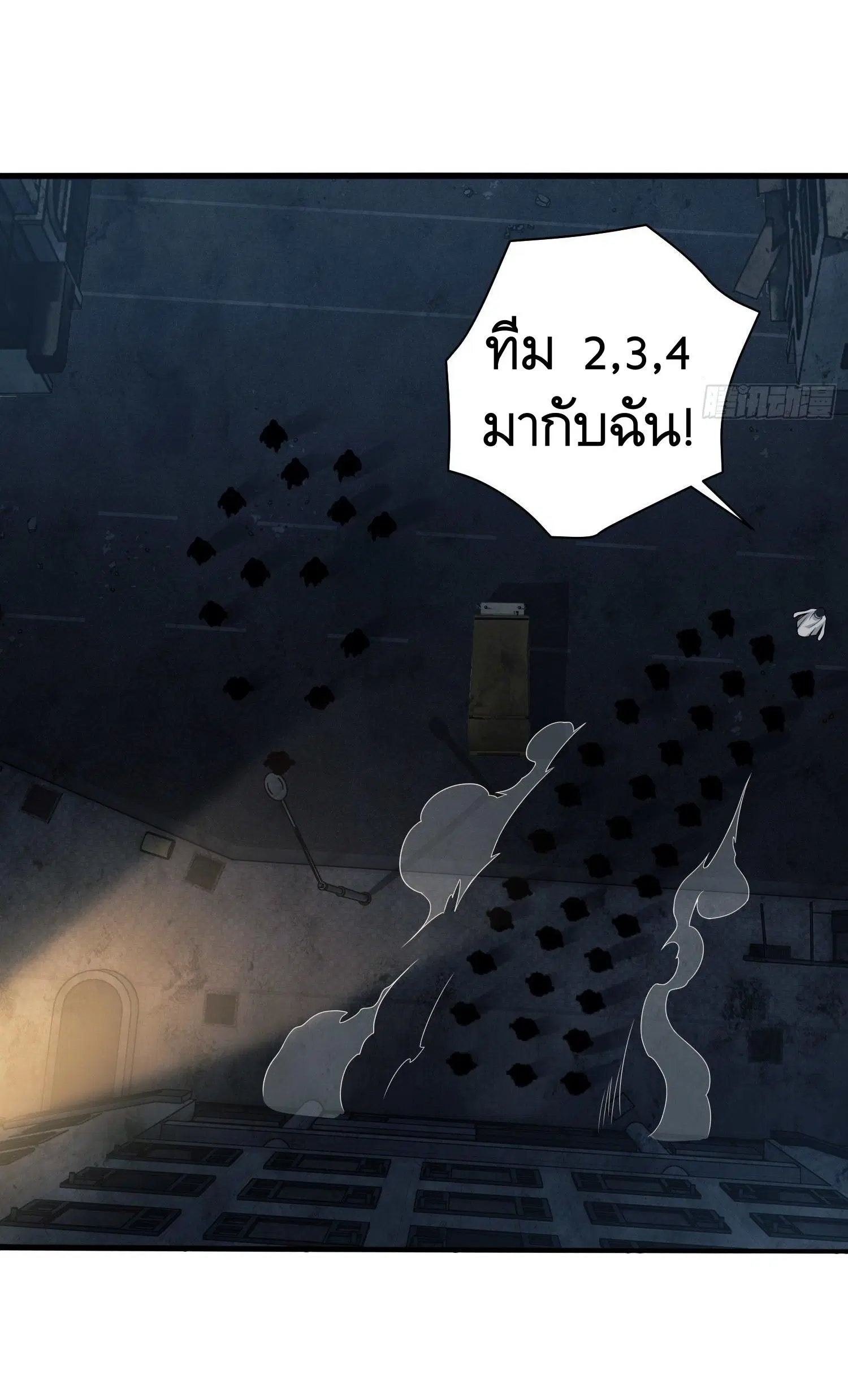 The First Order ตอนที่ 39 หน้า 24