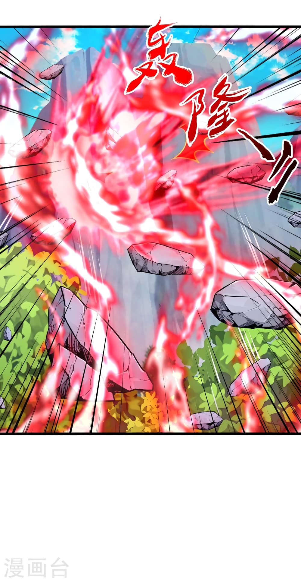 Banished Disciple’s Counterattack ราชาอมตะผู้ถูกขับไล่ ตอนที่ 419 หน้า 13