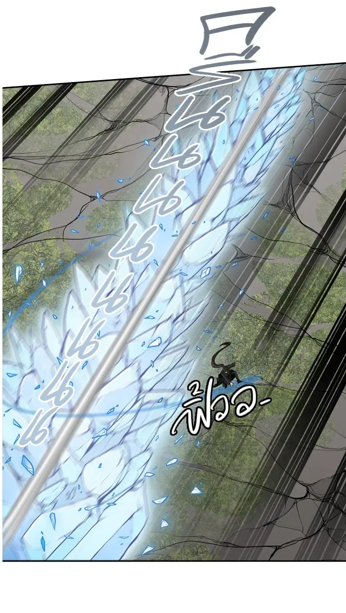 Tower of God ตอนที่ 376 หน้า 55