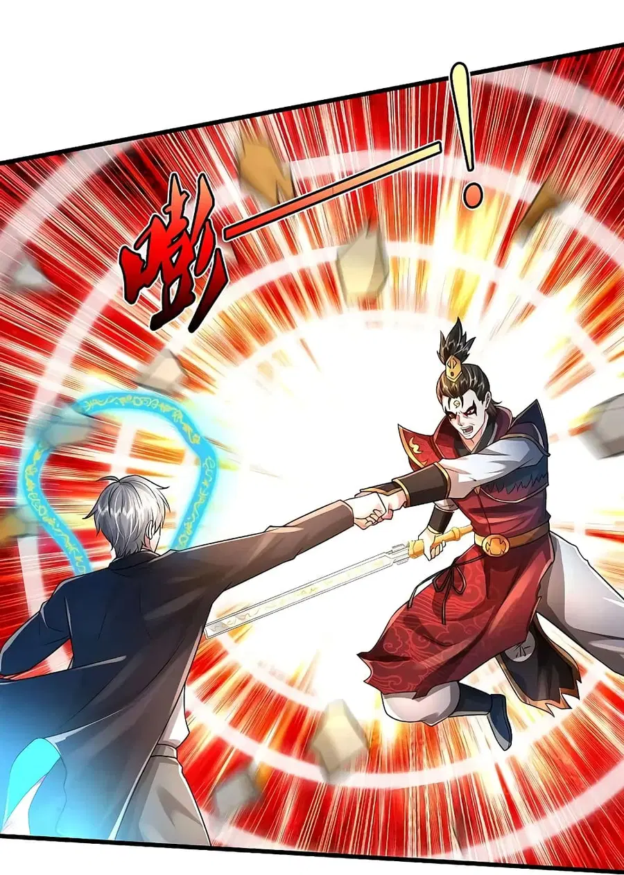 I’m the Great Immortal ตอนที่ 423 หน้า 12