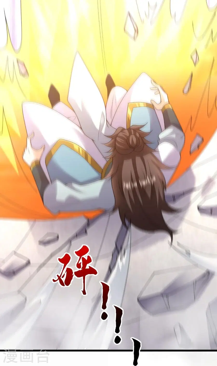 Banished Disciple’s Counterattack ราชาอมตะผู้ถูกขับไล่ ตอนที่ 331 หน้า 76