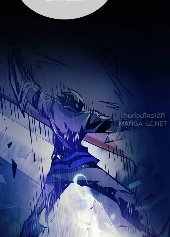 Villain to Kill ตอนที่ 177 หน้า 106