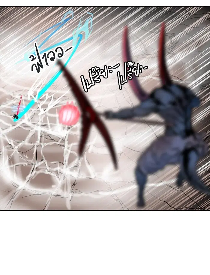 Tower of God ตอนที่ 332 หน้า 43