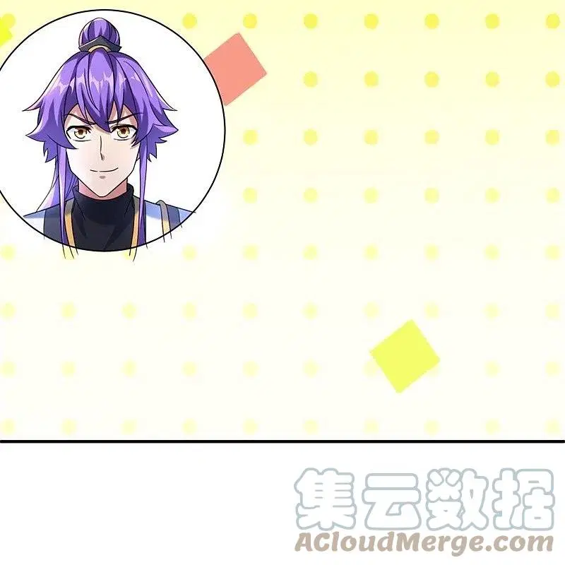 Peerless Battle Spirit ตอนที่ 404 หน้า 8