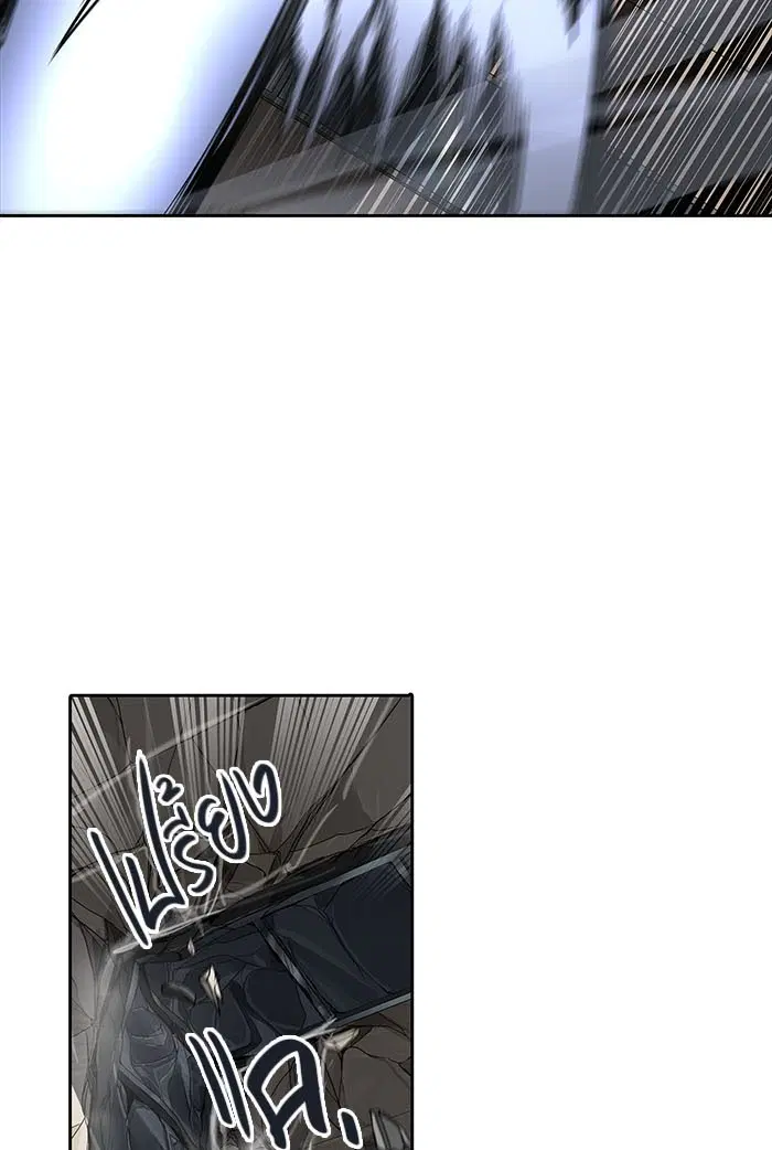 Tower of God ตอนที่ 502 หน้า 73