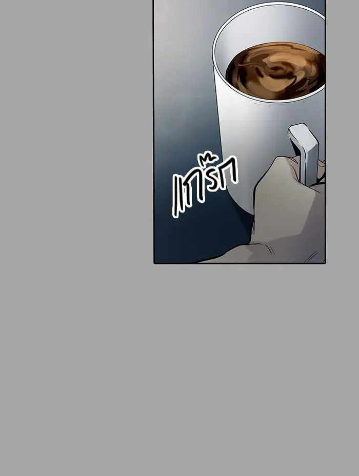 Tower of God ตอนที่ 527 หน้า 228