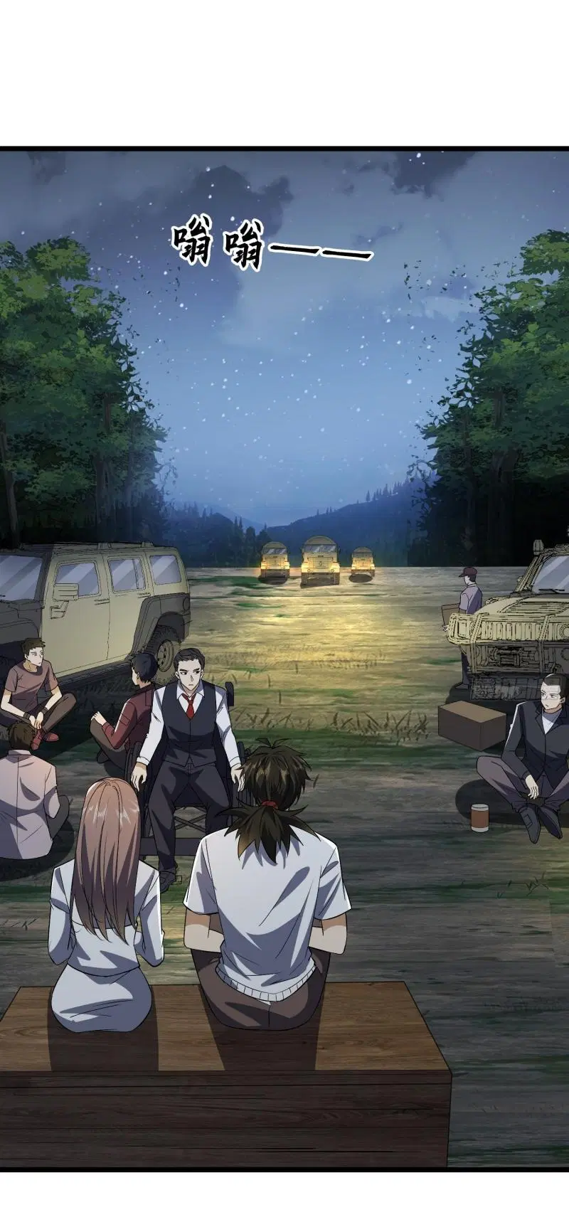 The First Order ตอนที่ 188 หน้า 24