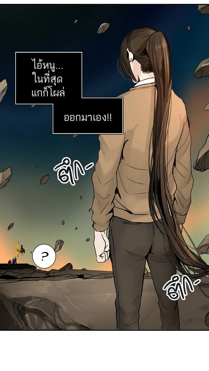 Tower of God ตอนที่ 305 หน้า 34