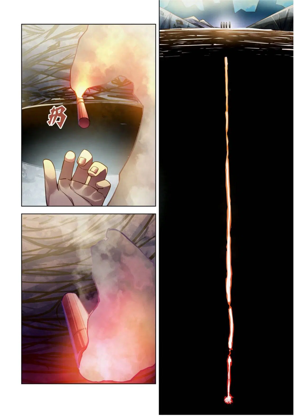 The Last Human ตอนที่ 286.29 หน้า 24
