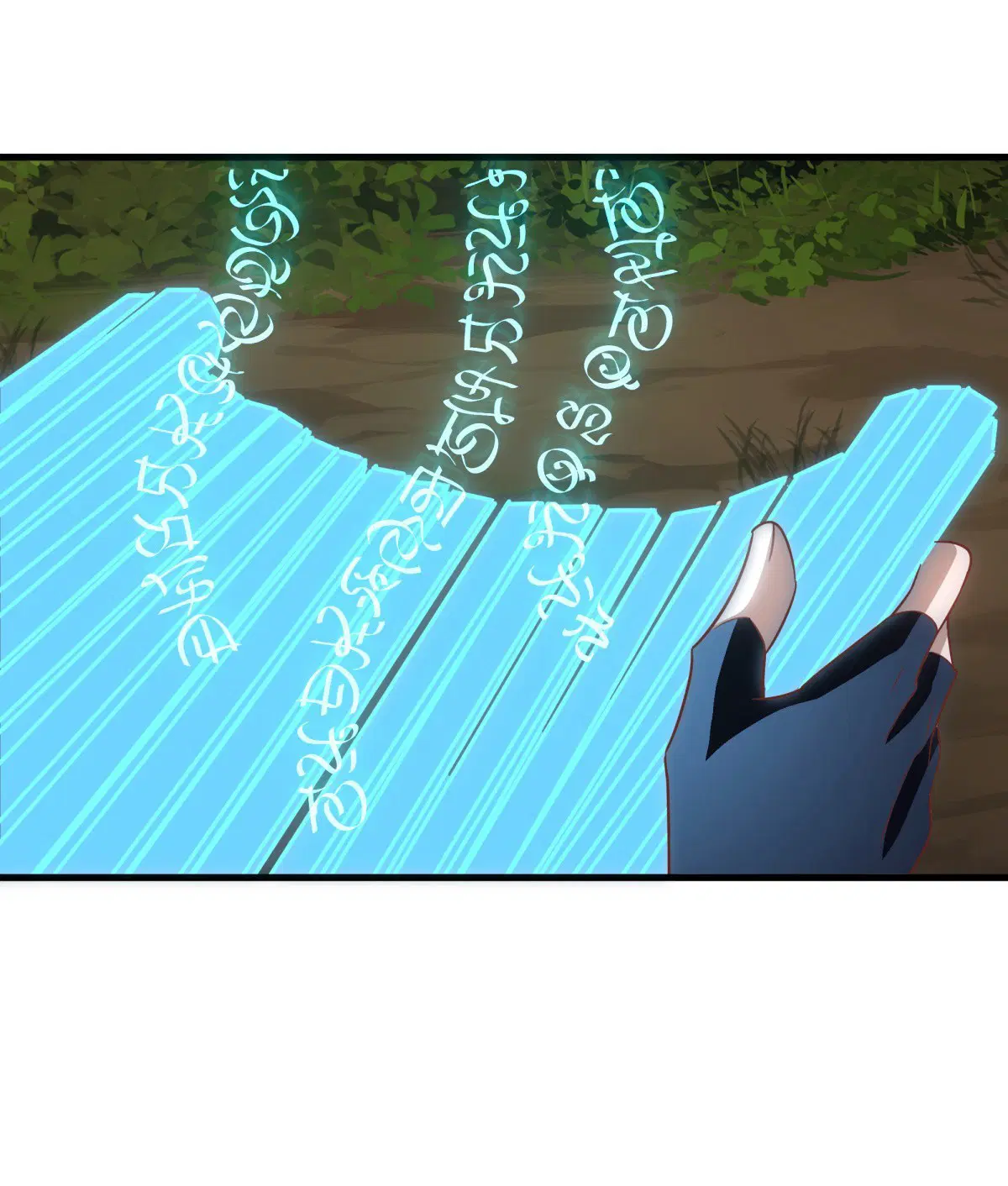 Peerless Battle Spirit ตอนที่ 700 หน้า 20