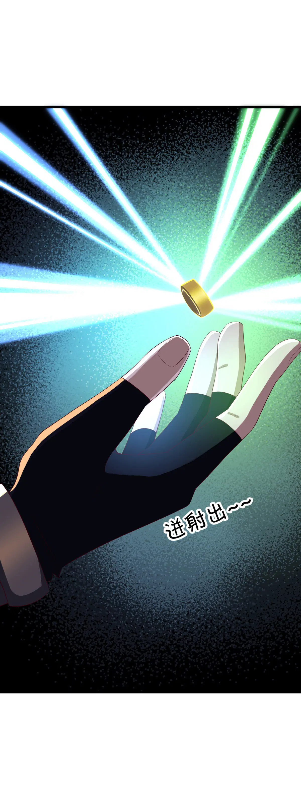 Peerless Battle Spirit ตอนที่ 703 หน้า 41