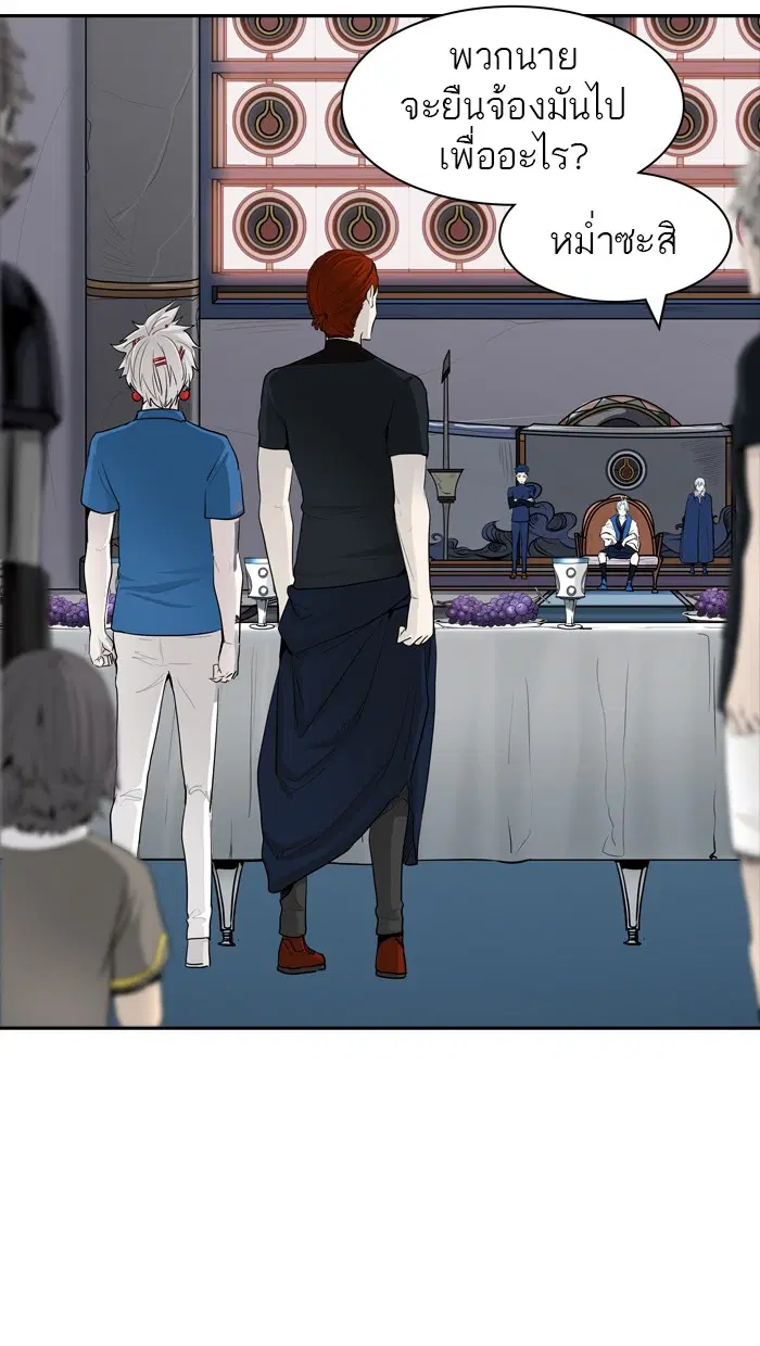 Tower of God ตอนที่ 363 หน้า 88