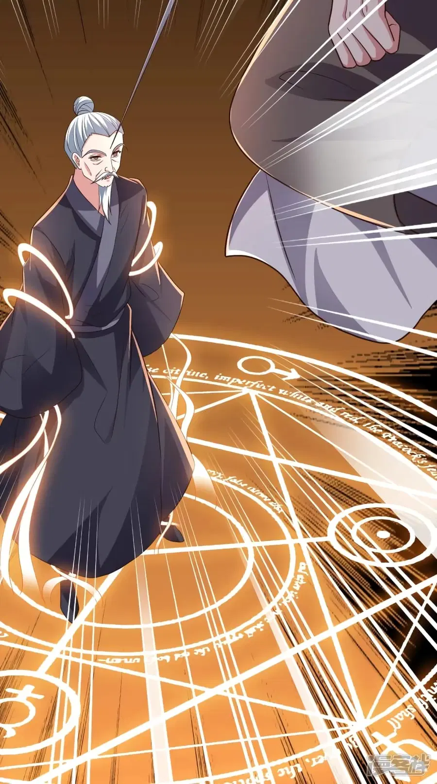 Banished Disciple’s Counterattack ราชาอมตะผู้ถูกขับไล่ ตอนที่ 272 หน้า 63