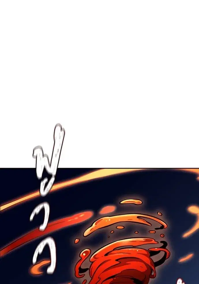 Tower of God ตอนที่ 632 หน้า 143