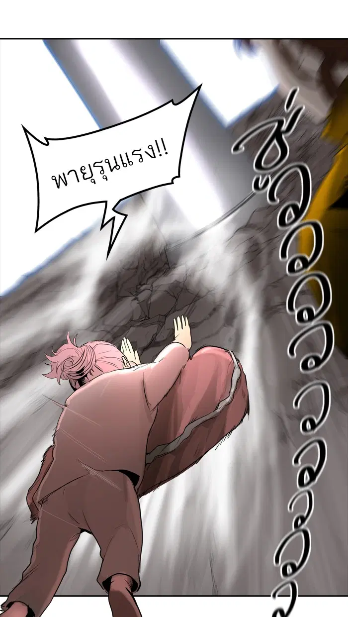 Tower of God ตอนที่ 359 หน้า 21