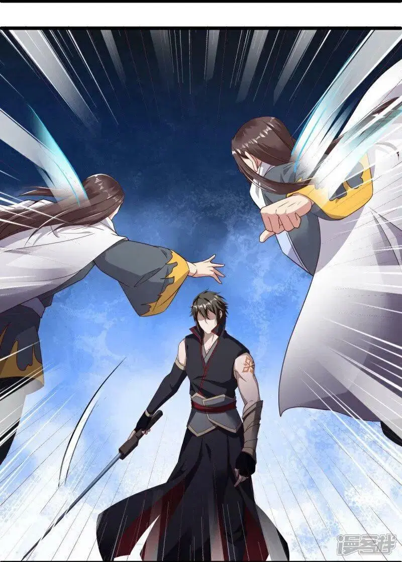 Peerless Battle Spirit ตอนที่ 585 หน้า 9