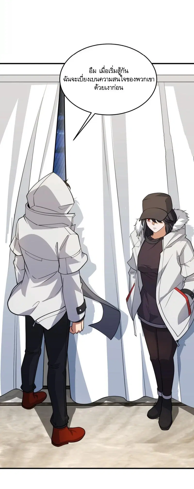 The First Order ตอนที่ 420 หน้า 21