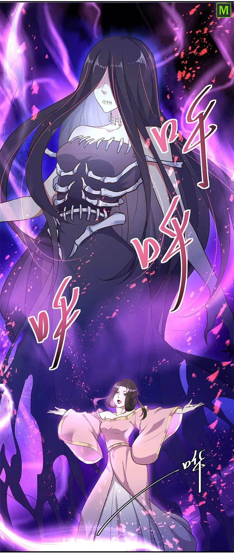 Peerless Battle Spirit ตอนที่ 191 หน้า 10